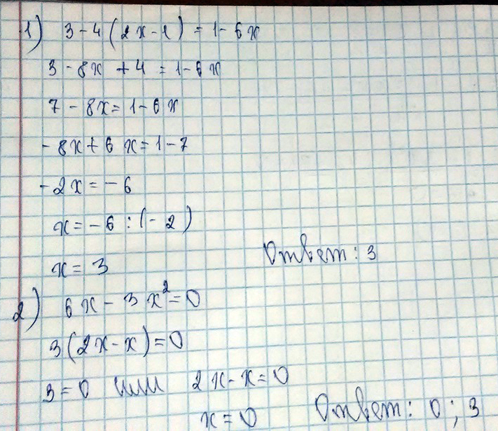 . - - . . - х - х . Х - . Х . х - х . х . Х - х . х . Х -у. -у у- . - у у- . у - . У . . Х - х - х х . х - . х . Х по корень . . х- у у х . . Х...