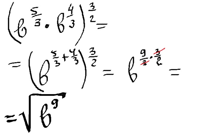 b frac sqrt b  b frac sqrt b в итоге sqrt sqrt b sqrt b sqrt sqrt b b sqrt b b sqrt b b sqrt b...
