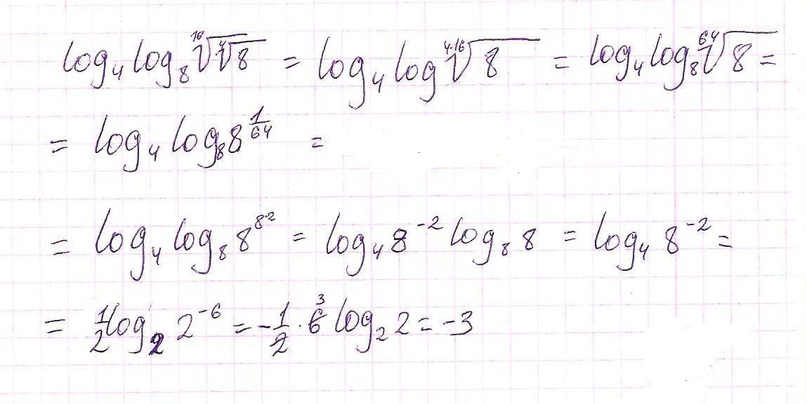 Решение в вложении. Первое что надо знать для решения этого задания это то что sqrt n x степень под корнем разделить на n.Второе - свойства логарифма в вложении...