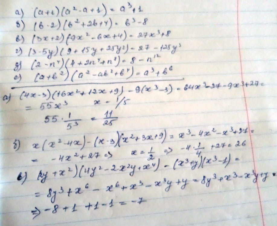 ...а) (а+1)(а 2-а+1)=a³+1 б)(b-2)(b 2+2b+4)=b³-8 в) (3x+2)(9x 2-6x+4)=27x³+...