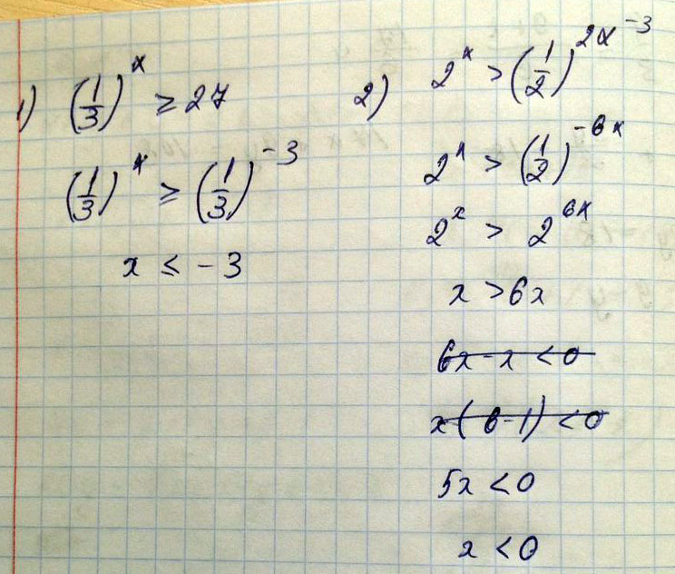 24 6 x 27 3 3. 27 2х+1=1/3. X1 x2. (-1+2х)^3=-27. 3��𝑥+1 = 27.