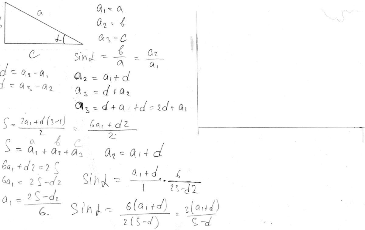 Стороны обозначим х  х d и х d.Тогда по теореме Пифагора х х d х d х х dх d х dx d x - dx- d Разделим уравнение на d x d - x d - Обозначим x d y.y - y- D y y - - - не удовлетв...