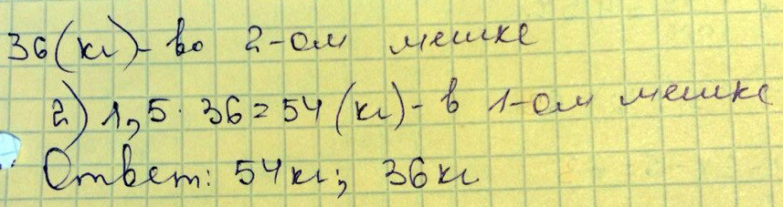 Вот держи надеюсь правильно . . . км ч x- - x-   x наибольшее будет . . . x- x . - . x . - . . - ....