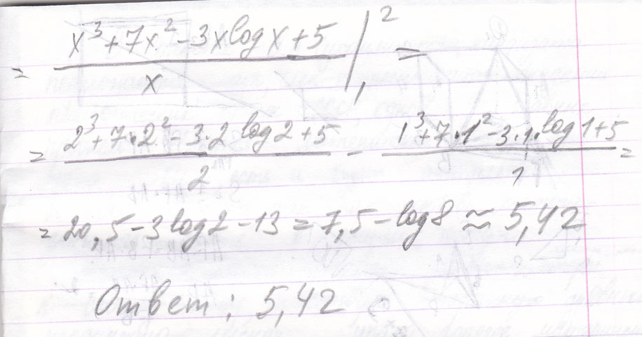 Интеграл от до x x - x- x dx Найдем первообразную и вычислим на заданном интервале Интеграл от до   до nbsp x x - x- x dx...