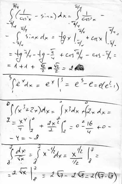 e e - не виден нижний предел интегрирования пусть он равен а gt интеграл равен - а a sqrt - sqrt Все функции табличные интегралы берущиеся никакого решения не требуется смотр...