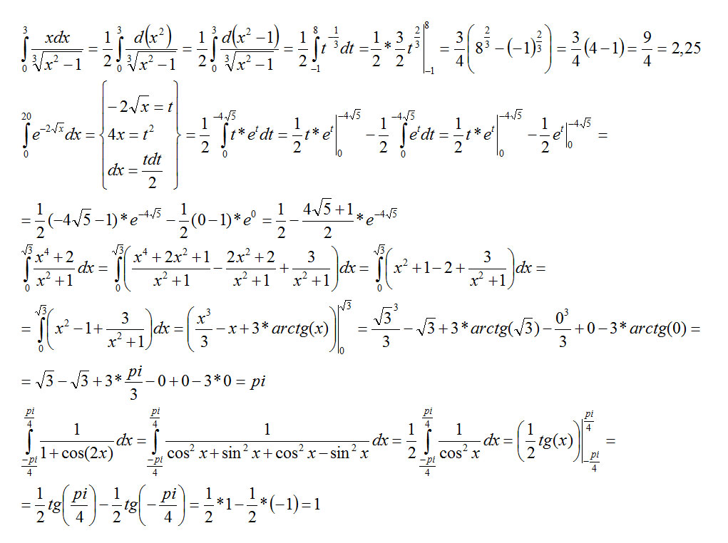 Интеграл x 3dx. X^3/X^2+4*DX. Xdx/1+x 2. Интеграл Max(|x-4|+|x|,6)DX. Вычислить определенный интеграл DX/X.