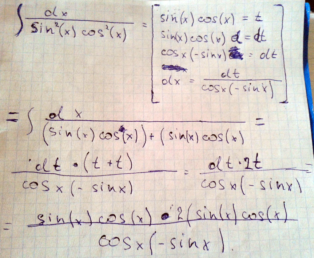 Воспользуемся формулой двойного угла sinx cosx sin xsinx cosx sin x Тогда int limits frac dx sin x cos x int limits frac dx sin x frac int limits frac d x sin x -ctgx C - ctg...