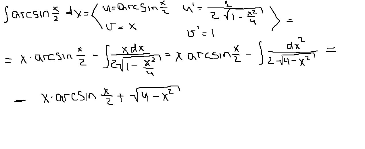 Можете дописать С если у вас это требуют С - это некоторая константа на которую отличаются все первообразные данного интеграла...