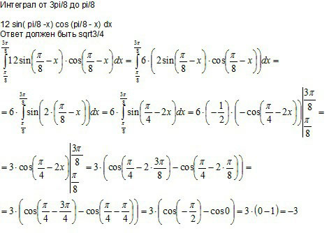 Sin pi 3