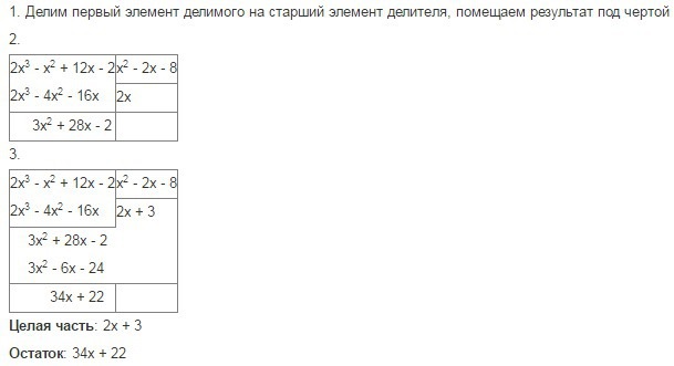 int limits frac x- ln x- dx int limits frac ln x- frac x- dx int limits ln x- - d ln x- frac ln x- - - C - frac ln x- C - int limits frac x sqrt x dx int limits frac x sqrt x...