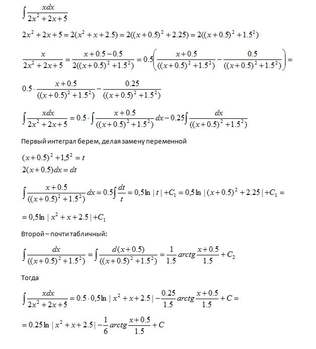 Интеграл 4х 1. X^2dx/(x^2+4) интеграл. Интеграл 4x-3/x^2-2x+6 DX.