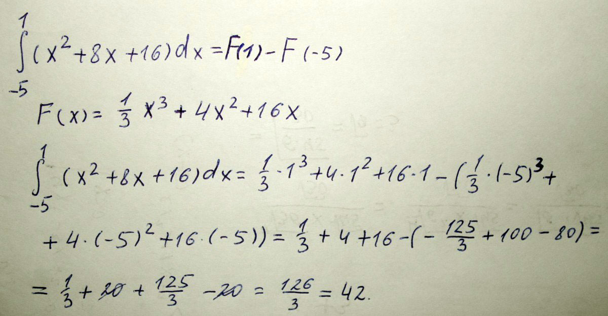 int - x x dx frac x frac x x - frac - - - - frac - frac - - frac - - - Полное решение задания в файле....