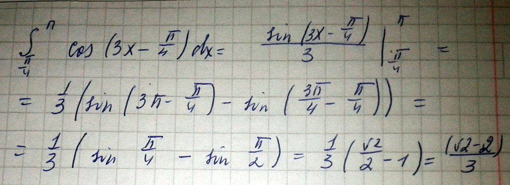 int limits pi frac pi cos x- frac pi dx - frac cos x frac pi - frac cos pi frac pi - - frac cos frac pi frac pi - frac - frac sqrt...