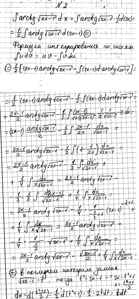 U arctg x-   du x- x- dx dx x x- dv dx  v x int limits frac xdx x sqrt x- int limits x- - d x - x- C sqrt x- C Решение в приложении....
