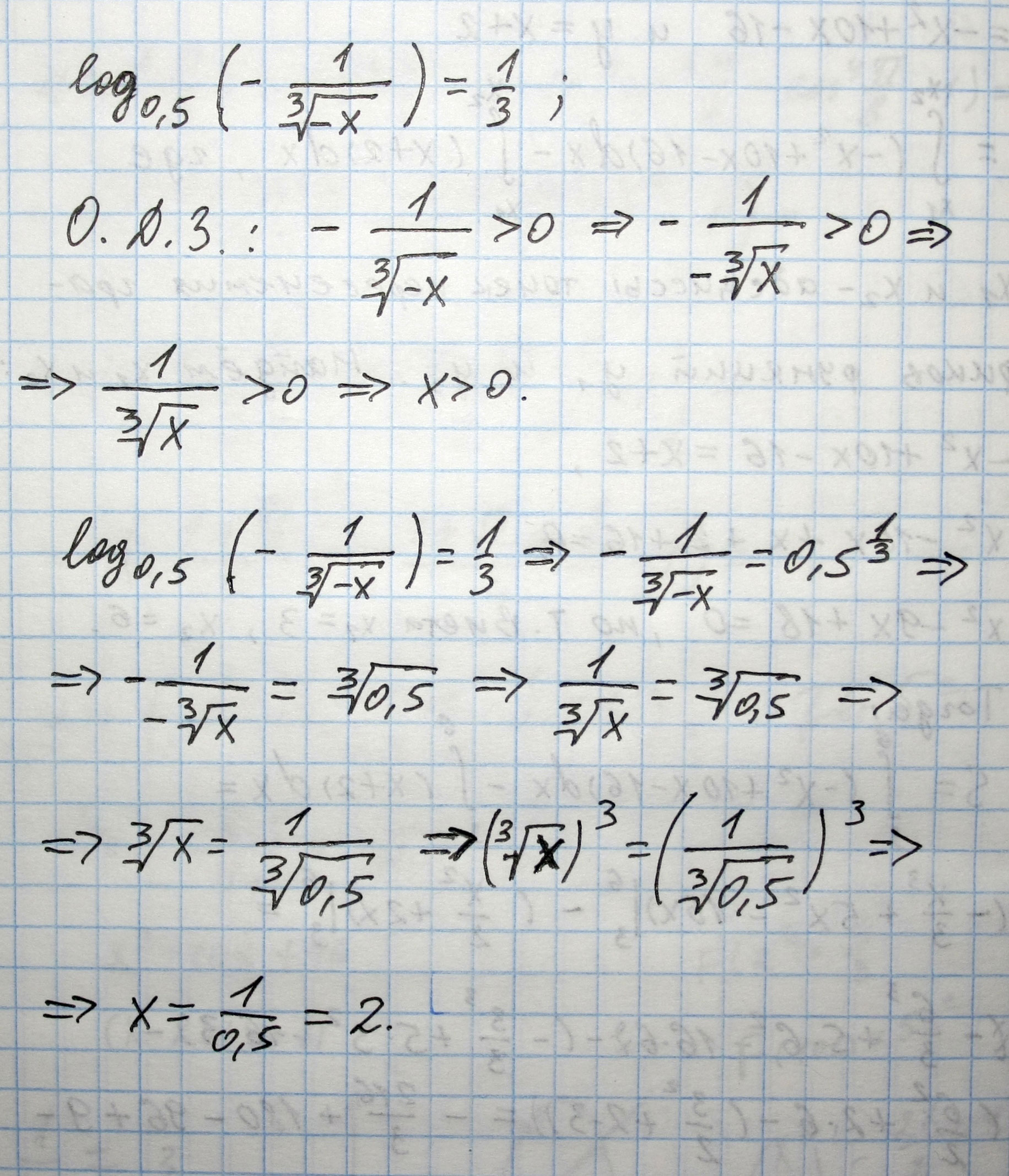 log - frac sqrt -x frac ODZ - frac sqrt -x frac - sqrt x to sqrt x x log frac - frac - sqrt x frac -log x - frac frac log x frac frac Po opredeleniu quad x frac frac to x in...