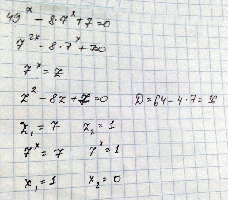 X2 49 0 x2 7 0. (Х+7)(Х+7)-2(Х+7)=0. Решите уравнение 7. 49^Х-8*7^Х+7=0. Х8+7х8.