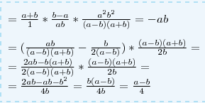 frac a b frac b-a ab frac a b a-b a b -ab frac ab a-b a b - frac b a-b frac a-b a b b frac ab-b a b a-b a b frac a-b a b b frac ab-ab-b b frac b a-b b frac a-b...