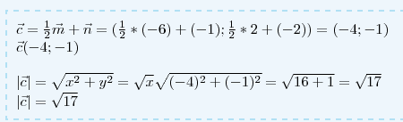 vec c frac vec m vec n frac - - frac - - - vec c - - vec c sqrt x y sqrt x sqrt - - sqrt sqrt vec c sqrt...